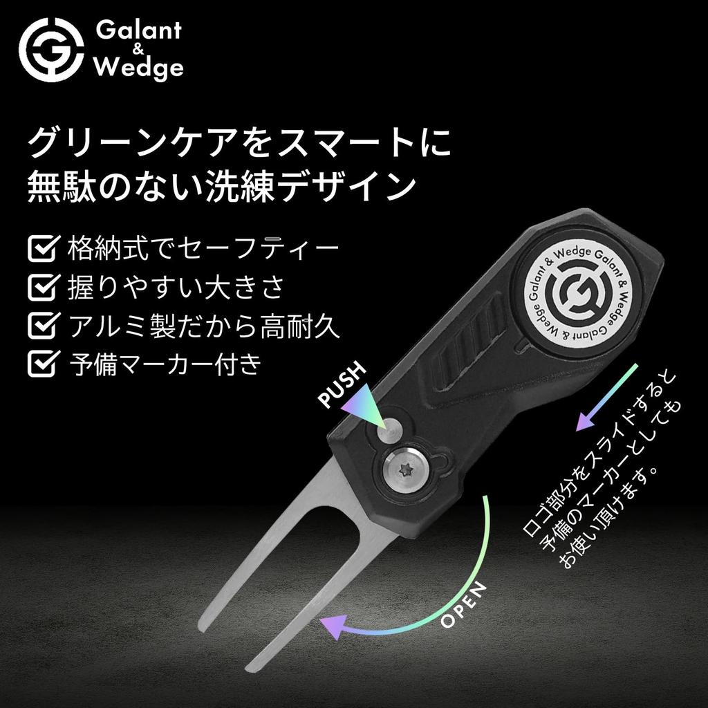 Galant & Wedge Golf Marker Magnetic Hat Clip Retractable Green