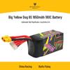 STARMACH DAI WONG GAU 6S 1650mAh 180C HV FPV Drone Battery (CN Version)