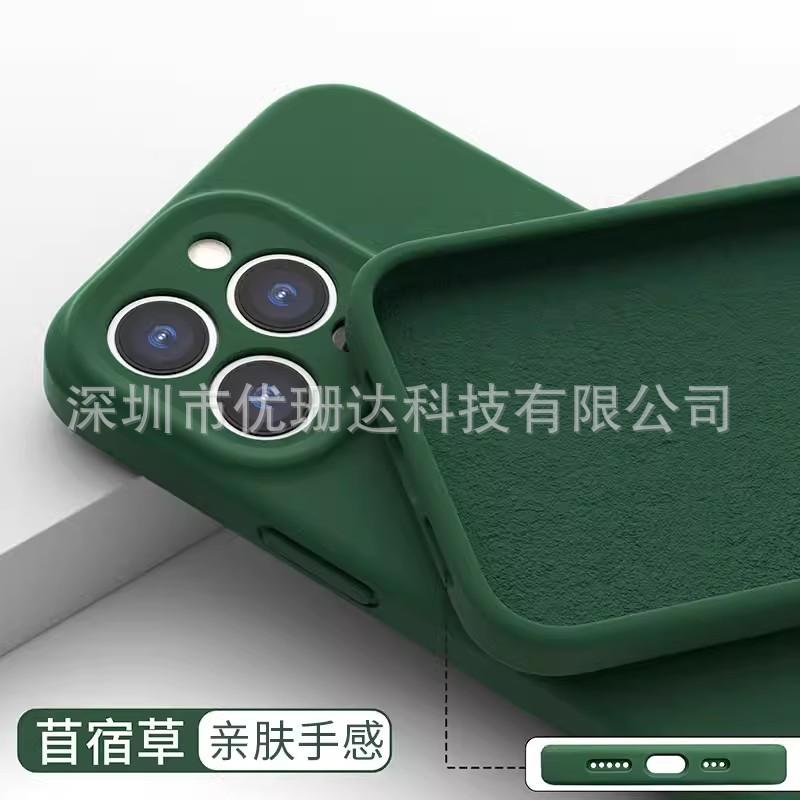 Applicable to iPhone11promax liquid silicone mobile phone case Xiaohongshu Apple 11 solid color all-inclusive sheath