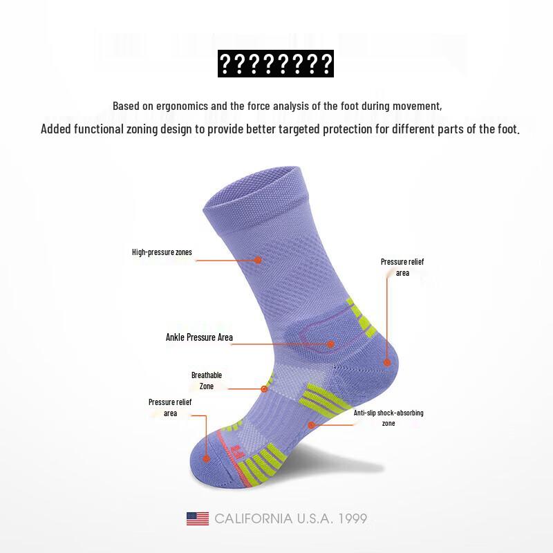 TFO 5th Gen Multi-functional Outdoor Hiking Socks