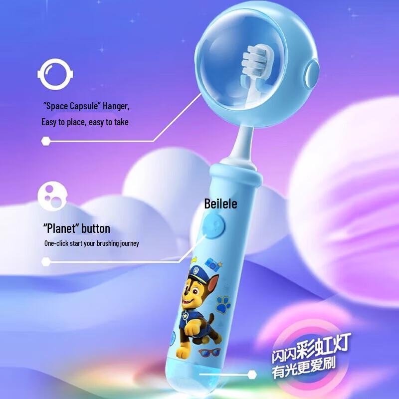 Lengsuanling Beilele Kids Sonic Electric Toothbrush Set