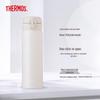 Thermos JNL-502 500ml Stainless Steel Insulated Mug