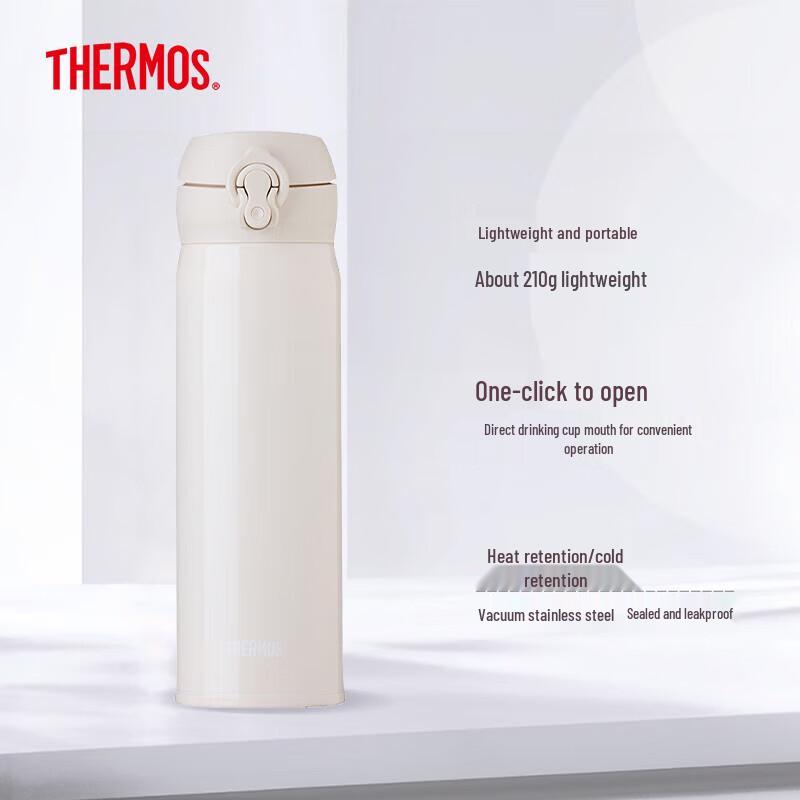 Thermos JNL-502 500ml Stainless Steel Insulated Mug