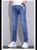 2024 Men's Slim Straight Summer Elastic Jeans - Trendy, Casual, Versatile, Long Pants