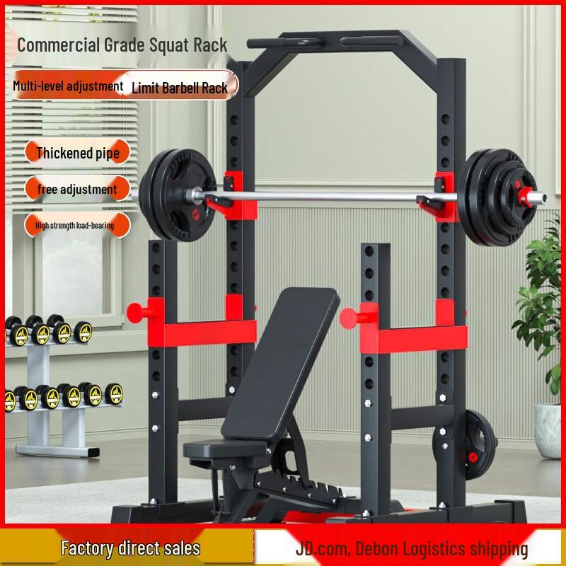 Multi-functional Home Power Rack Barbell Set
