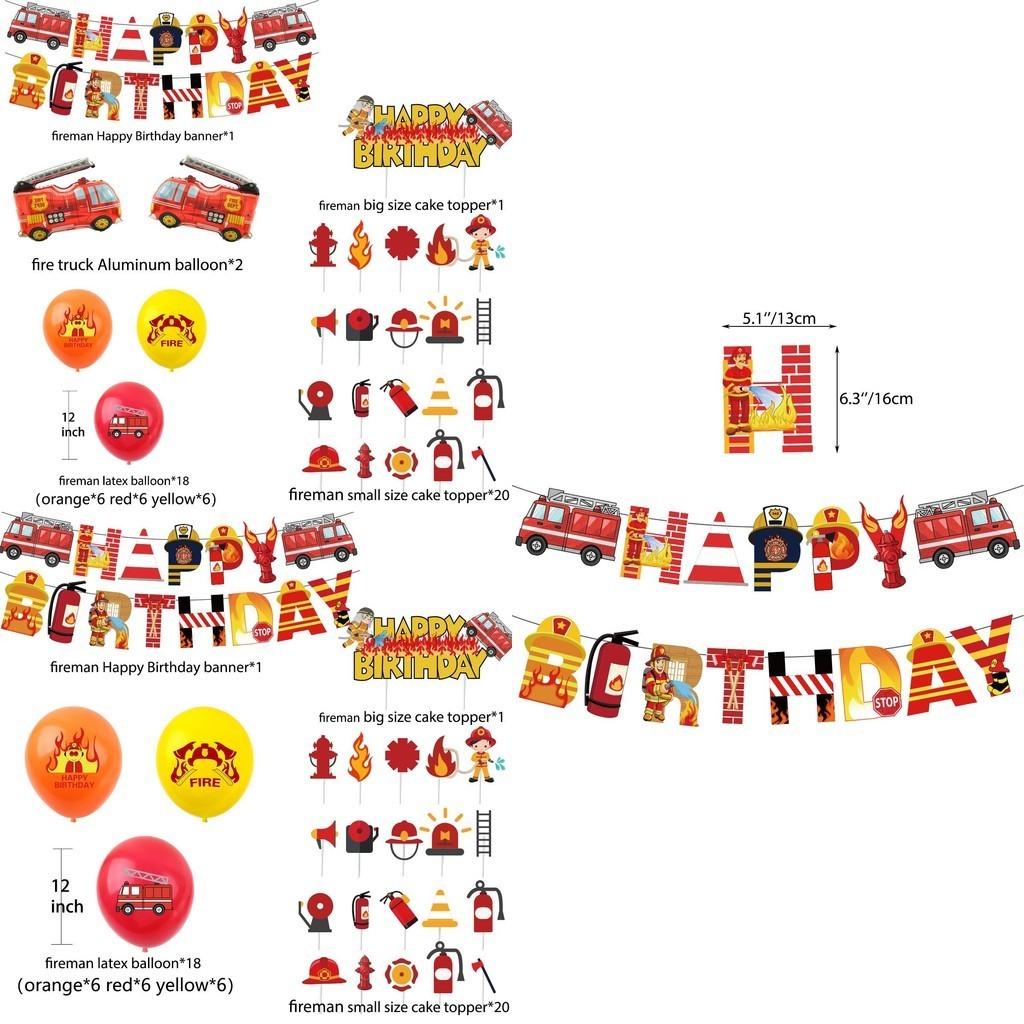 Fire Truck Aluminum Foil Banner Birthday Party Decoration Fireman Theme Cake Insert Balloon Pull Flag Set