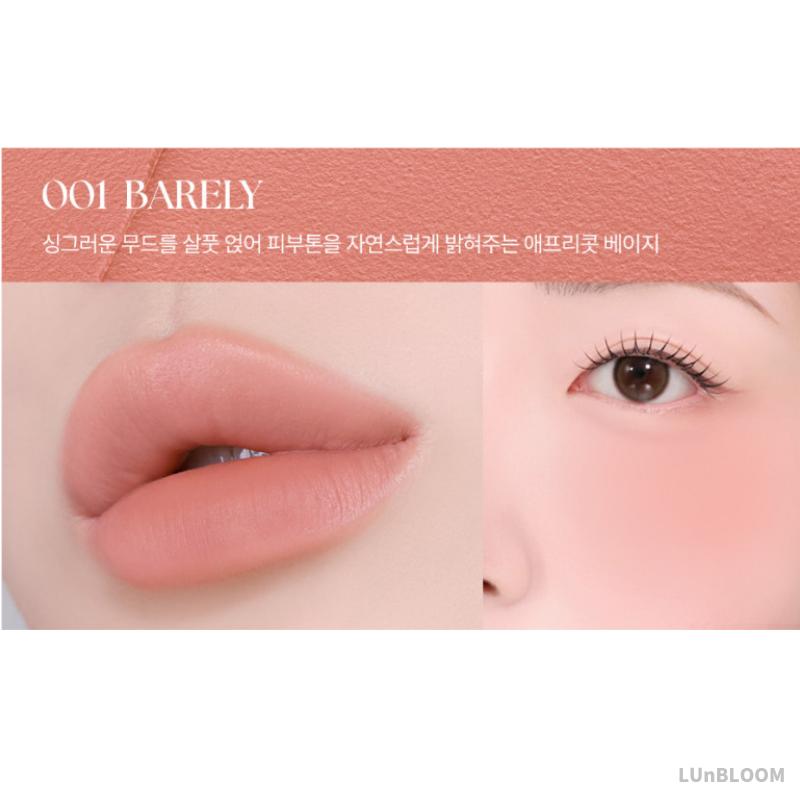 MUZIGAE MANSION Objet Жидкий тинт 001 Barely