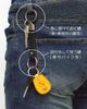 NONINA Engine Design Key Chain Set, Braun