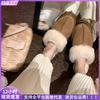 Sapatos de mulher – Pantufas para mulheres