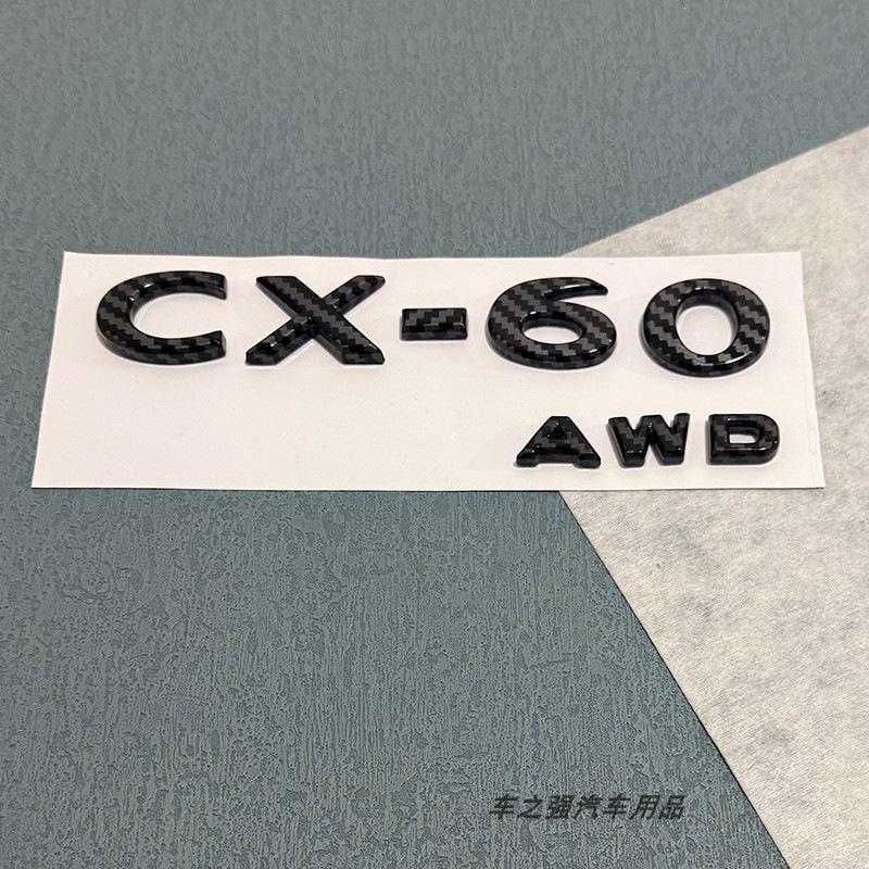 Gloss Black Trunk Badges for Overseas Mazda CX-60 CX-90 SKYACTIVG AWD