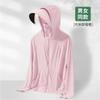 Outdoor sunscreen clothing women's summer 1011 new UV protection ice silk loose breathable cool sunscreen clothing thin jacket