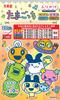 Maruya Foods Industry Tamagochi Furikake Mini Pack 20 Small Bags 50g x 10