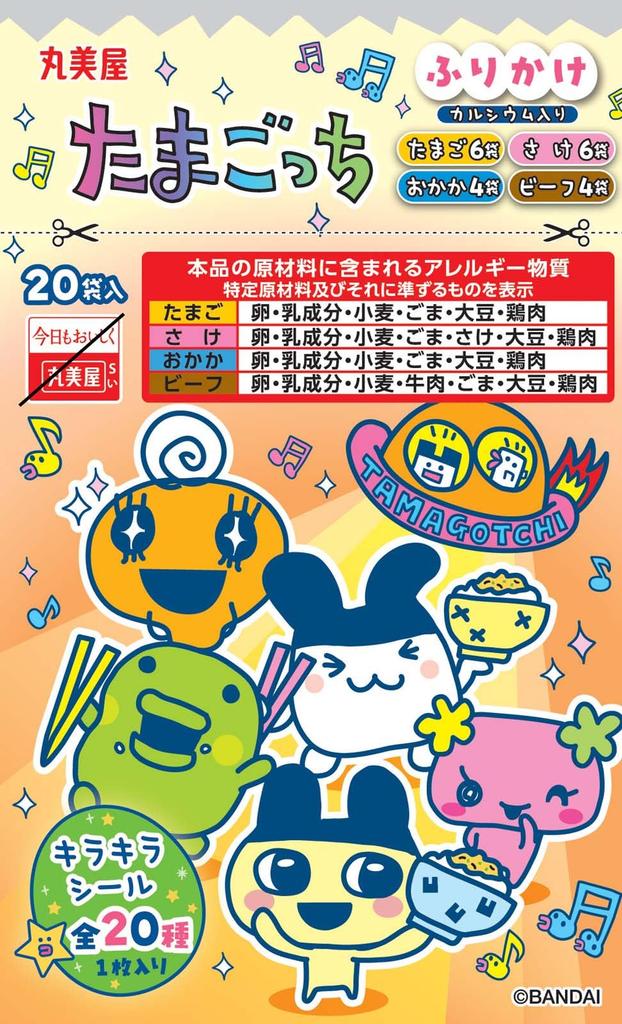 Maruya Foods Industry Tamagochi Furikake Mini Pack 20 Small Bags 50g x 10