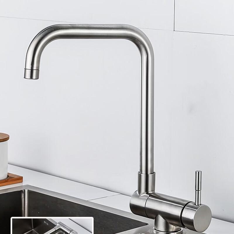 Brushed Stainless Steel Foldable Kitchen Faucet