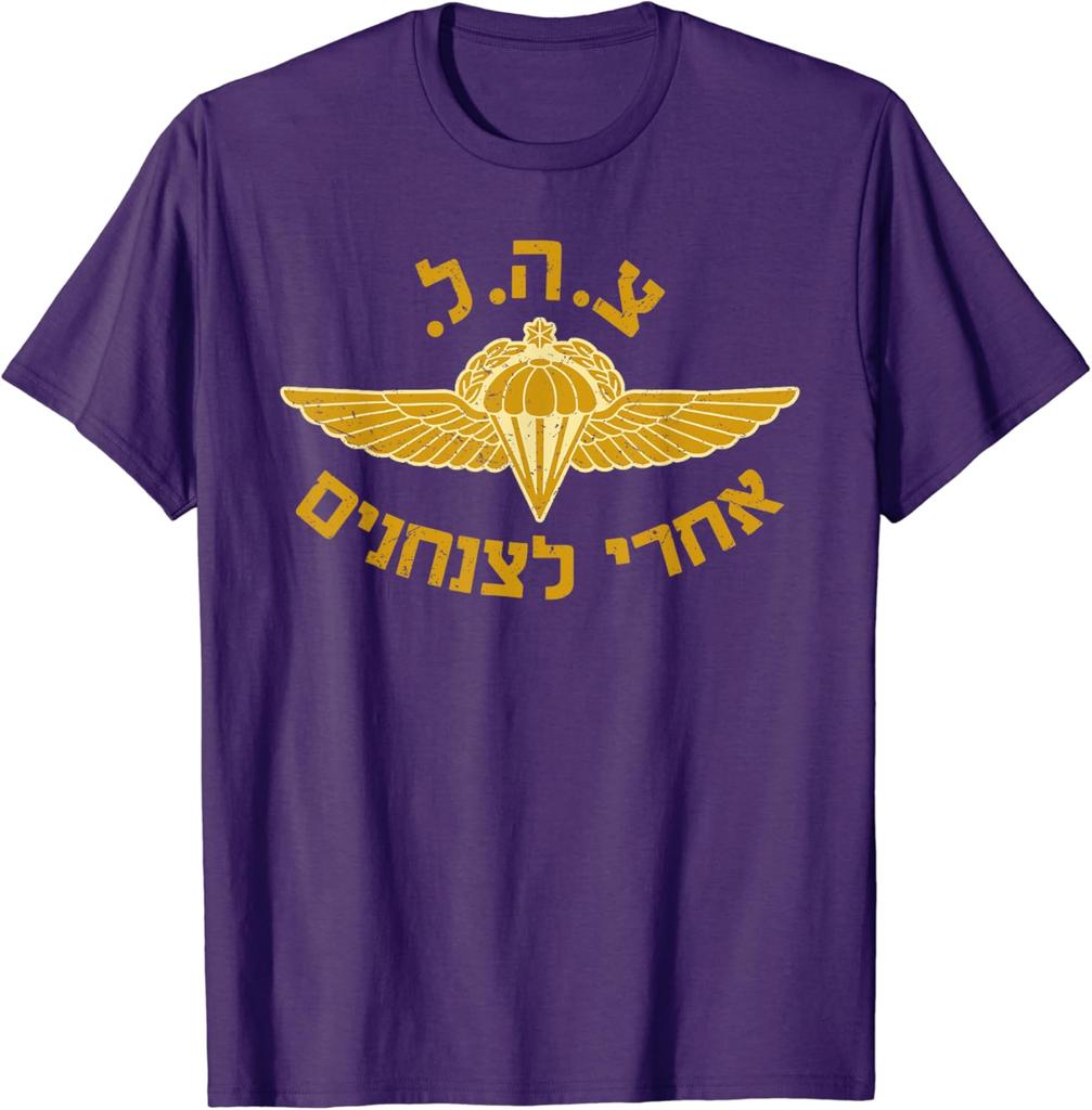 Israel Jewish Military Zahal Golani TShirt Short Sleeve Casual 100 Cotton Shirt