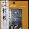 LP Record VARIOUS  Morasha Traditional Jewish Musica YS7015FW FOLKWAYS RECOR 1979 Japan CountryFolk Used