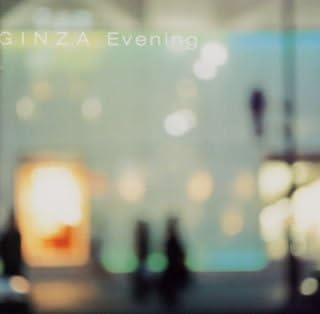 

CD VARIOUS CRYSTAL KAY HIROSHI ICHIK GINZA Evening ESCB2242 2001 Japan Japanese PopRock Used