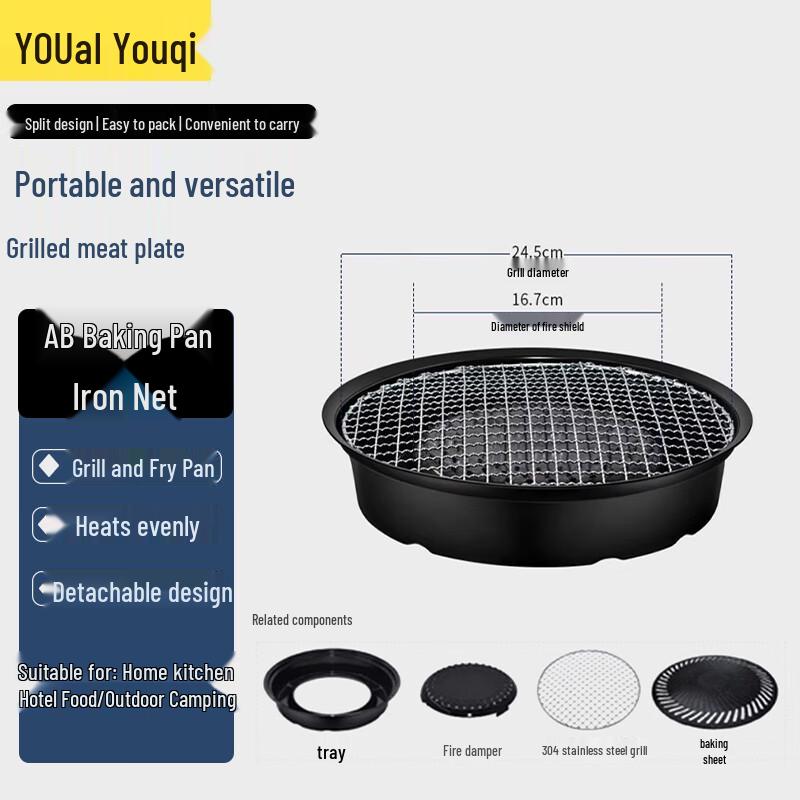 Youqi Portable Non-stick BBQ Grill Pan