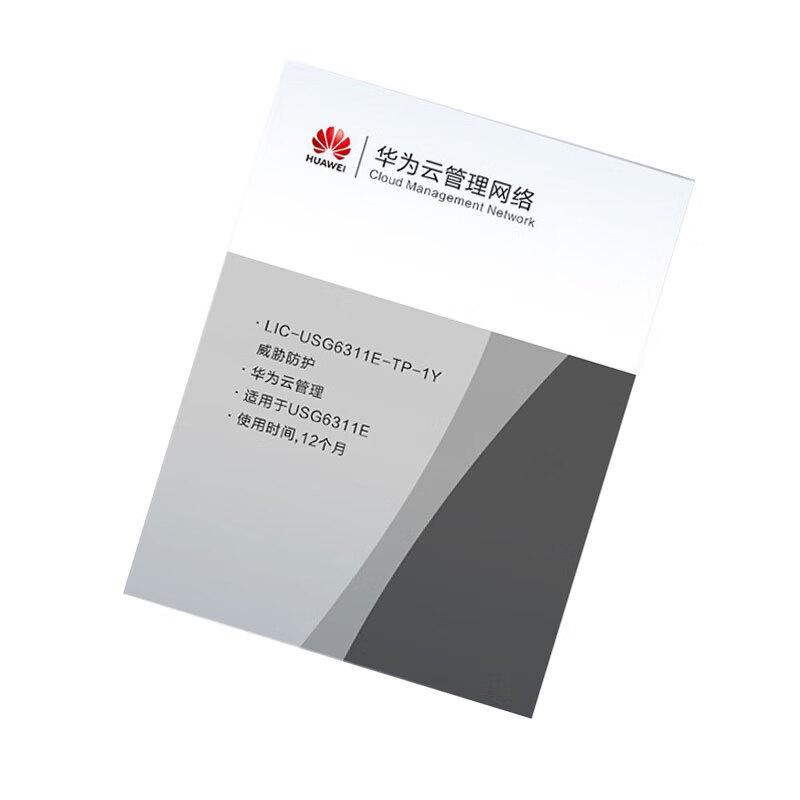 Huawei Network Security Products