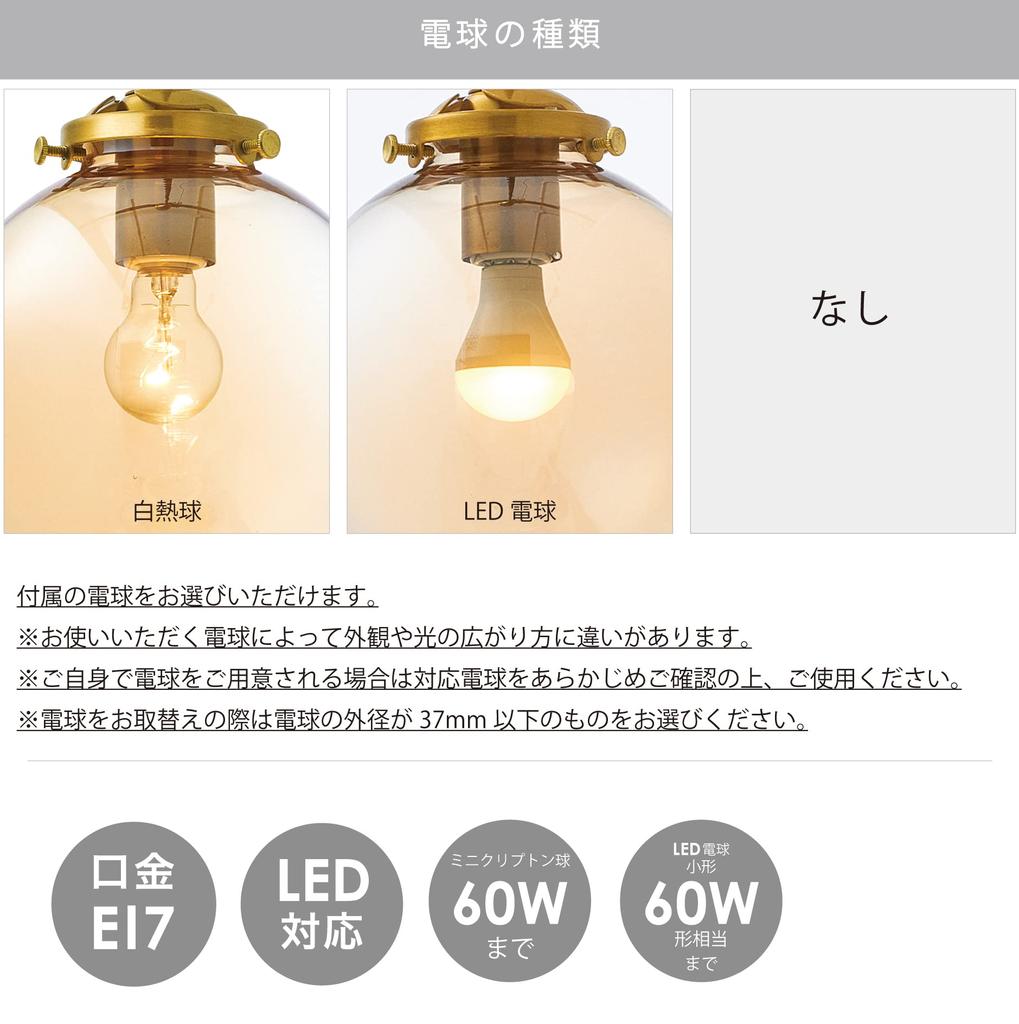 Interform LT-4304AM Rike Spotlight with Incandescent Bulb, Amber, Gold, Modern