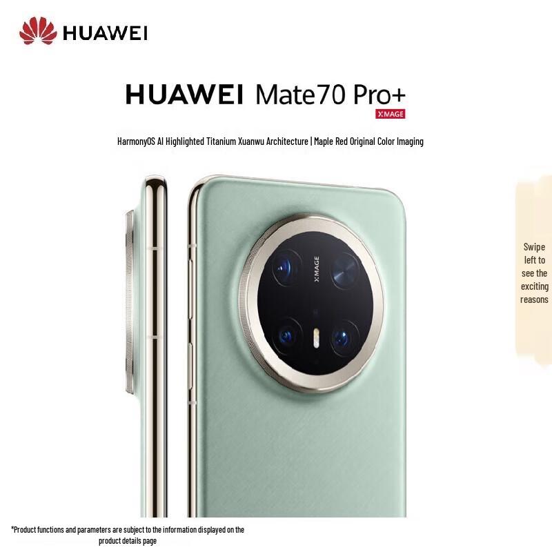 

Huawei Mate 70 Pro+ 6.9-inch Satellite AI Smartphone (CN version) 16GB+512GB