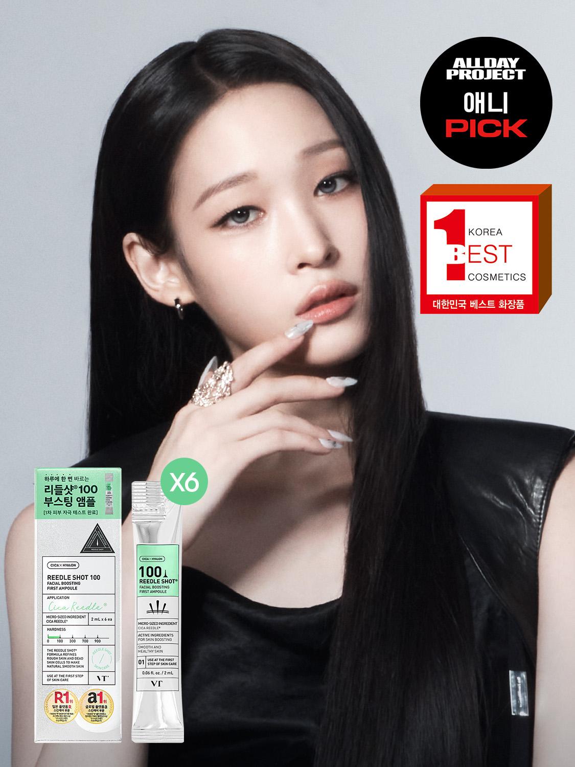 VT Reedle Shot 100 Facial Boosting First Ampoule 2ml x 6pcs 1ea