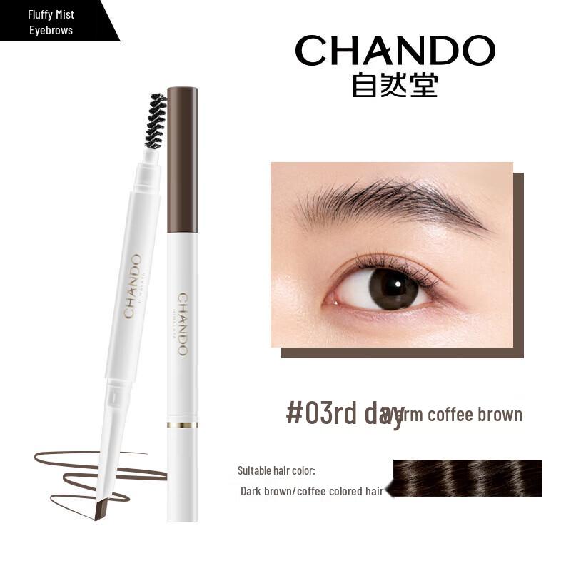 

CHANDO Double-ended Eyebrow Powder Pencil