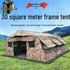 Xinnengda 2013-30 30sqm Frame Tent System