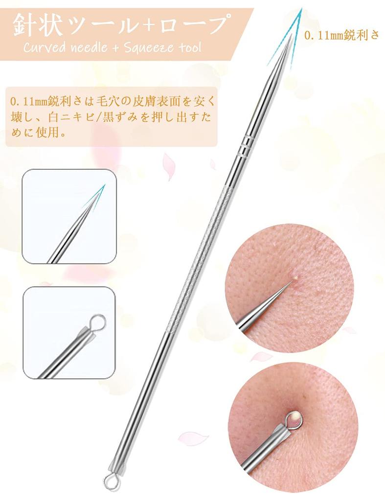 Restars Blackhead Hair Acne Antibacterial Stainless Steel Pore Care Blackhead Strawberry Nose Storage Case Set Remover, Tweezers, Remover, Kit,