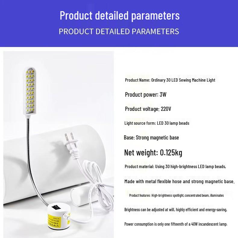 Magnetic LED Sewing Machine Lamp - Energy-Saving Task & Work Light Strip for Flatbed Machines