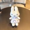 Japanese Style Miffy Rabbit Plush Pendant: Cute White Fur Keychain & Bag Charm Gift