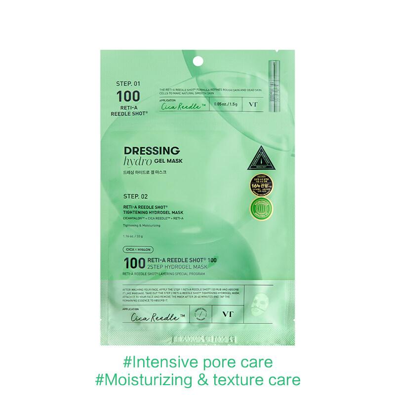 VT Sheet Mask 1ea - Reti-A 1ea