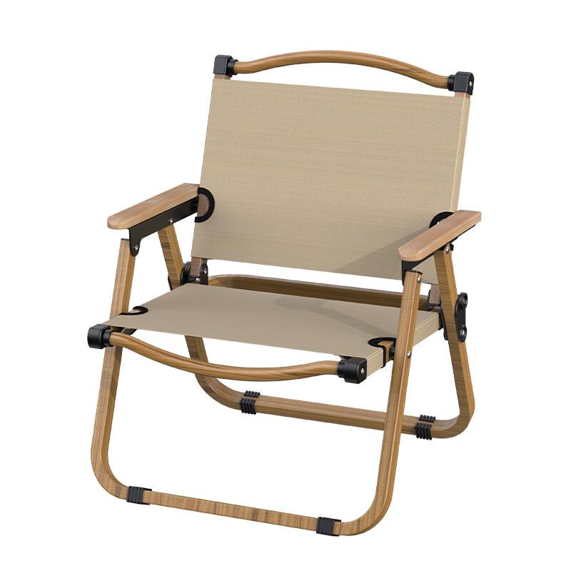 Kasicong Outdoor Folding Camping Chair