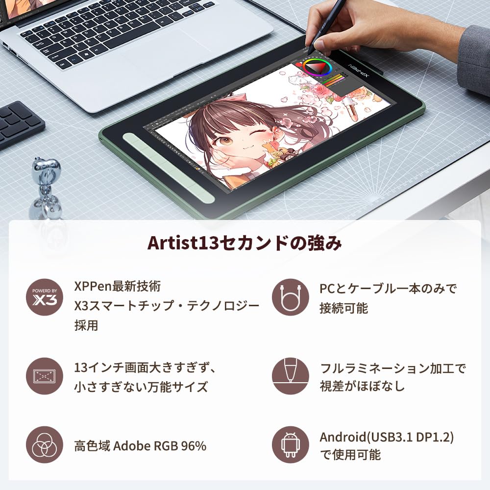 XPPen Liquid Tab Artist 13 Second Pen mit X3 Chip LCD Tablet 4 Farben wählbar Anfänger Android Windows MacOS Kompatibel Illustration Foto