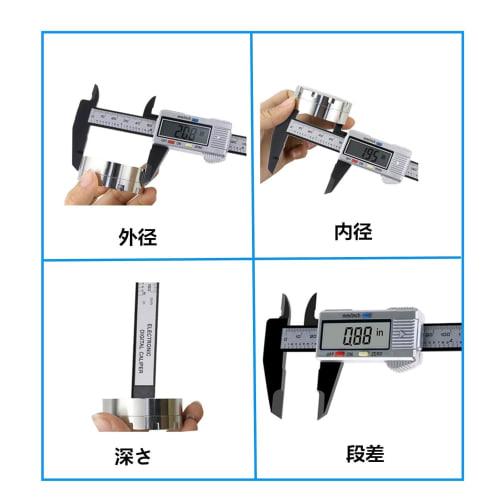 High-Precision Digital Caliper, 150mm, Carbon Fiber, Includes Storage Case, LCD Display, Outer Diameter, Inner Diameter, Depth, Step Measurement, Hold