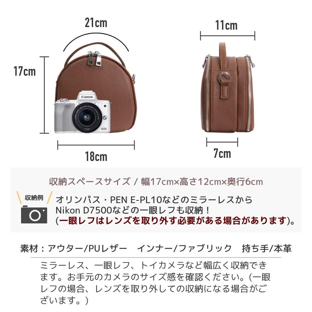 RafiCaro Camera Shoulder DSLR Camera Mirrorless Camera Dark Brown Women's Bag, Bag, Case, Carry, Elegant, Stylish, Cute,