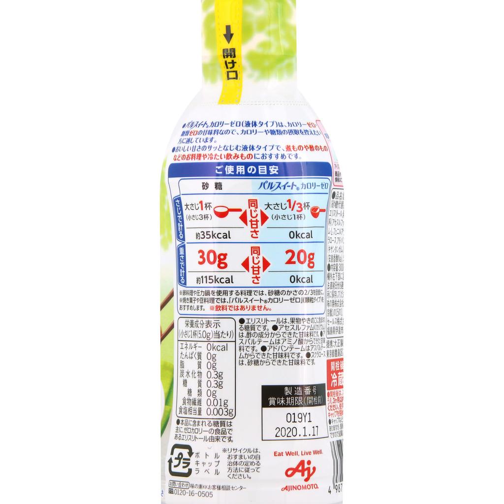 Taisho Livita Palsweet Calorie Zero Liquid Type 300g Low-calorie sweeteners Sugar products Low-calorie sweeteners