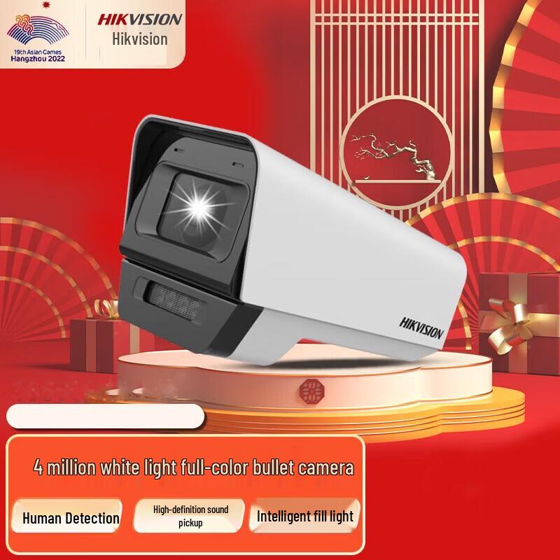 

HIKVISION DS-2CD1T45-LA 4MP Full-Color PoE Bullet IP Camera CN plug (adapter included)
