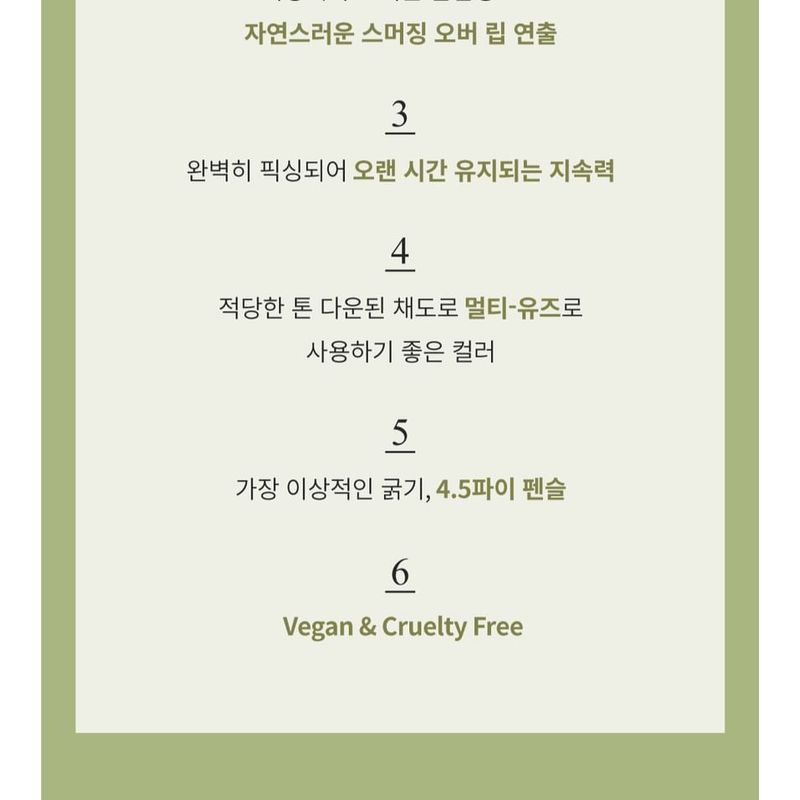 UNLEASHIA Oh! Lápis de Lábios Happy Day - 7 Cores