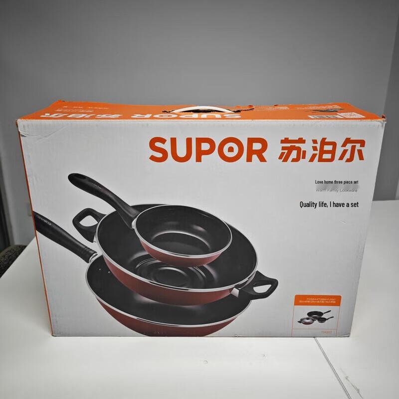 

Supor 3-Piece Low Smoke Wok Set