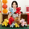 Mascot Dolls Plush Horse Keychain 2026 Year of Horse Stuffed Animal Keyring  Birthday Gift