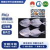 Hai Ding Ji Zhoushan Wildfang Großer Silber-Pomfret