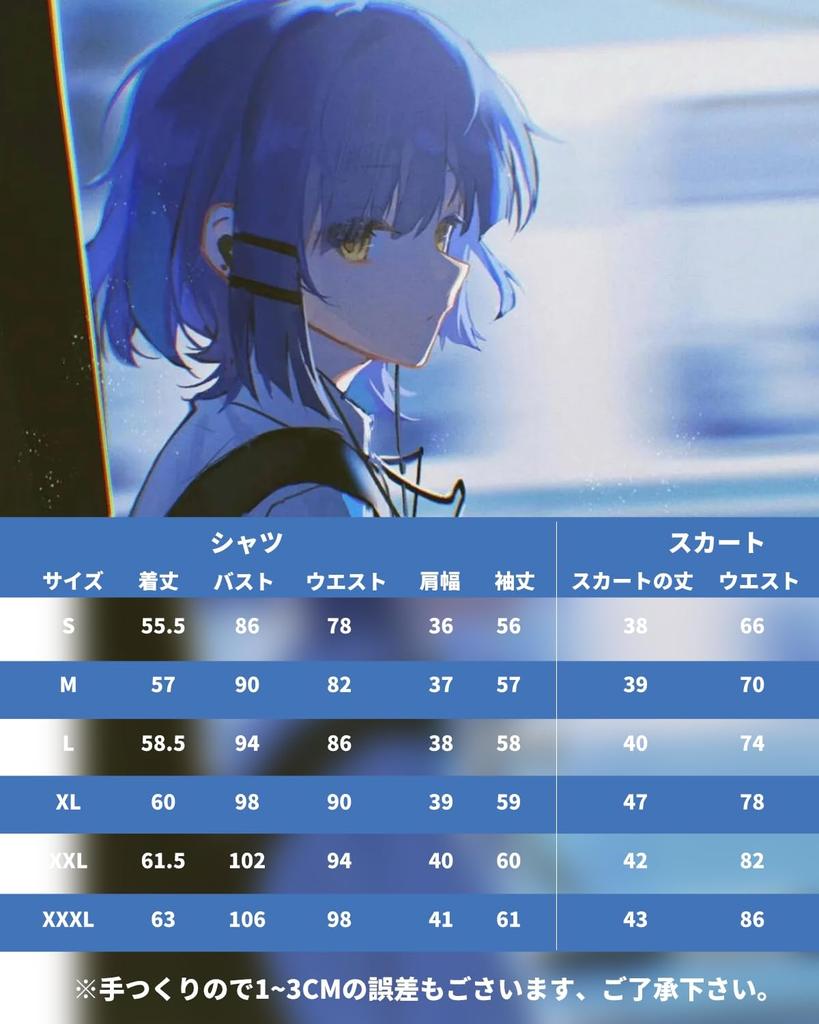 Ryo Yamada Cosplay Costume with Composer and Lyricist of Full Set for Perfect for School Festivals Yamada Wig Size [Excellent Quality] Wig,