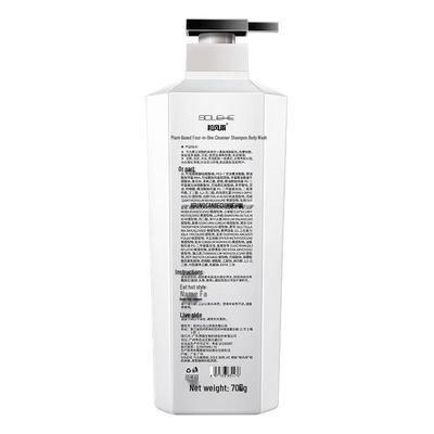 Botanical 4-in-1 Wash 700g