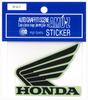 Toyo Mark HONDA Sticker Black 3.1 X 2.5 Inches (78 X 64 Mm) R-317