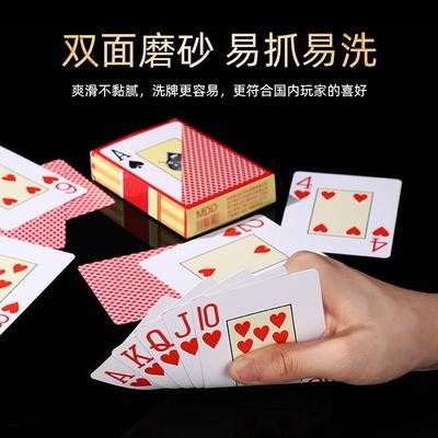 Texas Waterproof Poker Plastic Wide Cards Frosted PVC Playing Cards