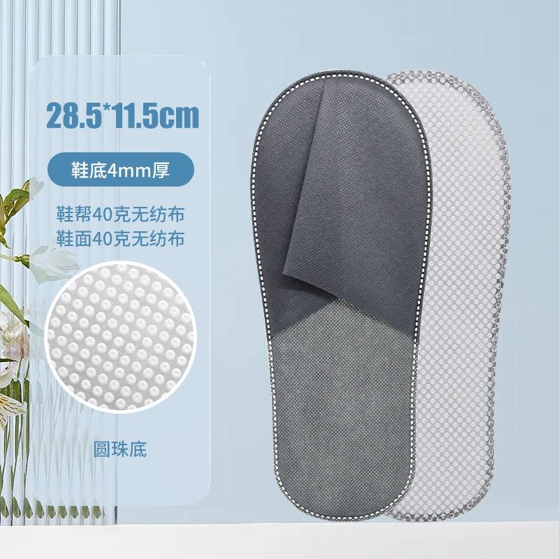 Hotel Disposable Slippers Home Hospitality Travel Products Hotel B & B Non-woven Thickened Slippers
