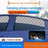Sunshade Curtain for Xiaopeng M03 X9 P7+ - Thickened Heat Insulation & Privacy Protection