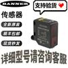 Banner Q5XKULAF3000-Q8 Photoelectric Sensor - Genuine Product In Stock, Tenfold Fake Compensation Guarantee