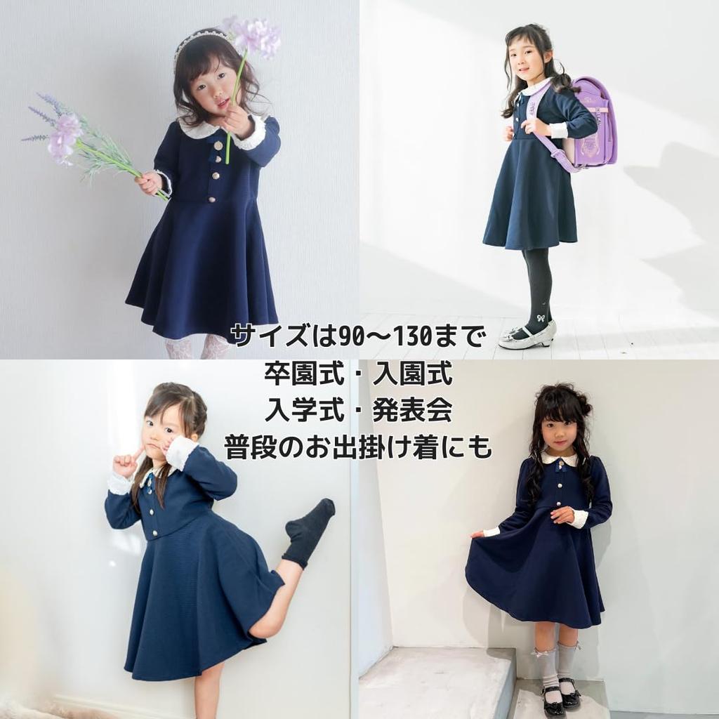 Coto select Festkleid mit Haaraccessoire [Abschlussfeier, Einschulung, Festanzug, Formelles Klavierkonzert, Hochzeit, Besonderer Anlass,